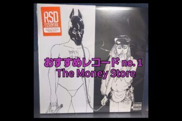 The Money Store｣ Death Grips│七ツ星通信