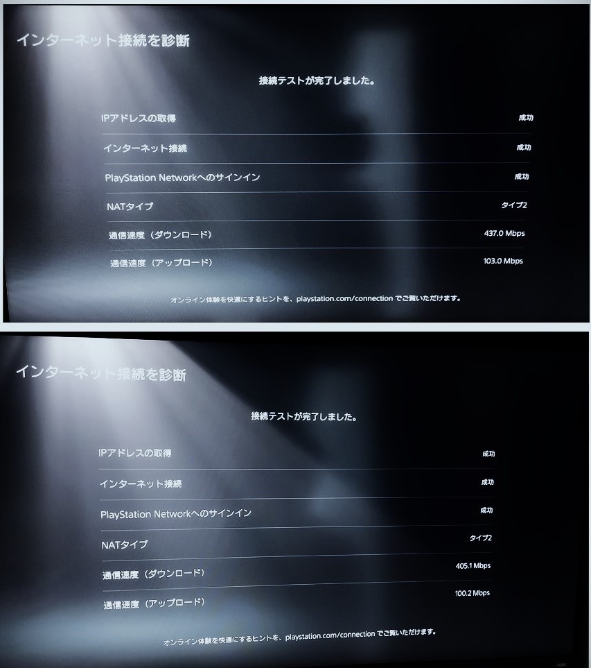 2025年最新】ドコモ光のおすすめプロバイダを利用歴8年の私が解説！全21社比較や選び方も紹介